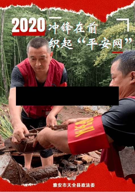 乐山市疫情小区管控政策(乐山市防疫最新要求2021)-第1张图片